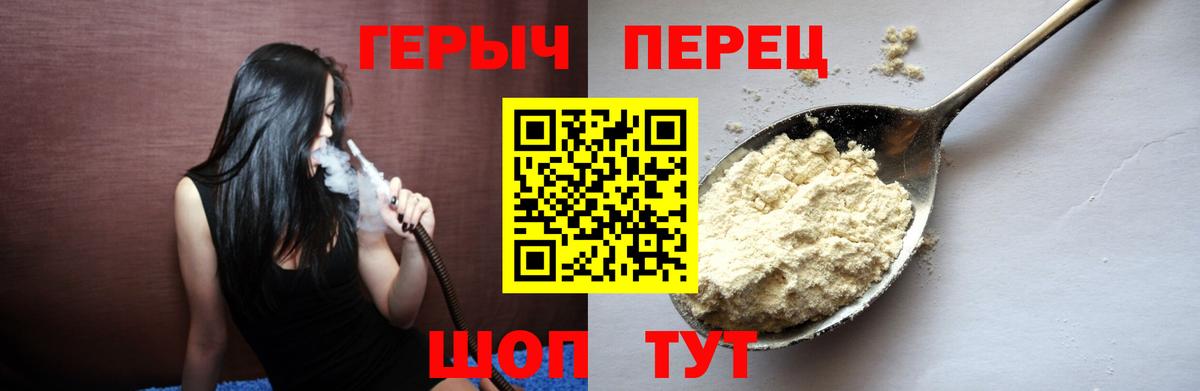 Горячий Ключ  Героин Афган  Вход с VPN 