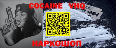 шишки Ливны