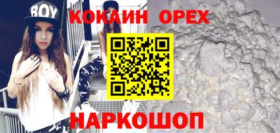 ECSTASY Лесосибирск