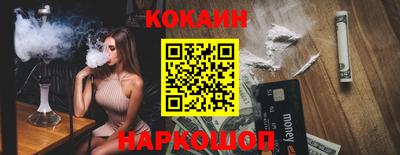 шишки Ливны