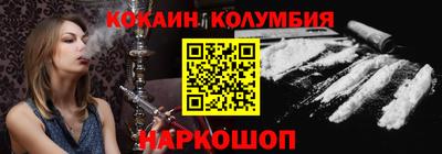 шишки Ливны