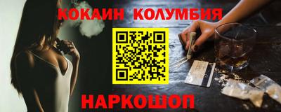 шишки Ливны