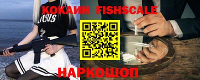 шишки Ливны