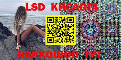 ECSTASY Лесосибирск