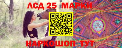 трава Ликино-Дулёво