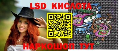 шишки Ливны