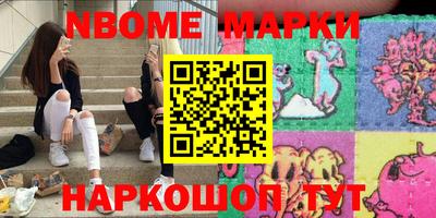 шишки Ливны