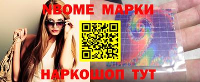 шишки Ливны