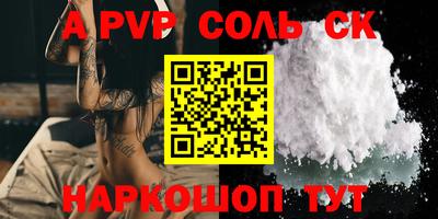 трава Ликино-Дулёво
