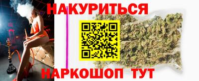 шишки Ливны