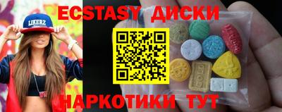 шишки Ливны