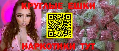 шишки Ливны