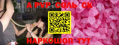 шишки Ливны