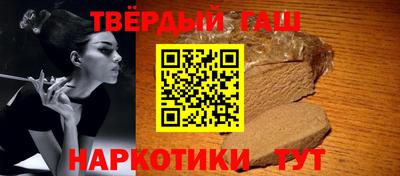 трава Ликино-Дулёво