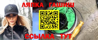 трава Ликино-Дулёво