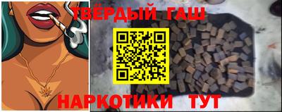шишки Ливны