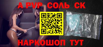 шишки Ливны