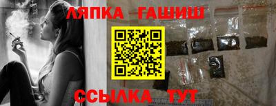 трава Ликино-Дулёво