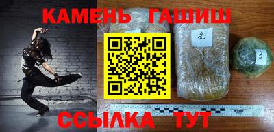 шишки Ливны