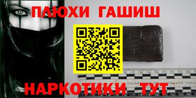 трава Ликино-Дулёво