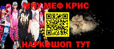 шишки Ливны