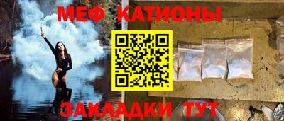 шишки Ливны