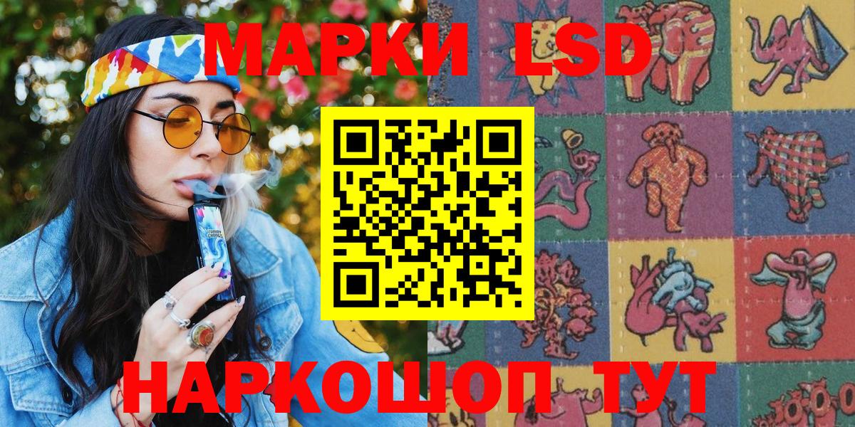 Мефедрон Горячий Ключ