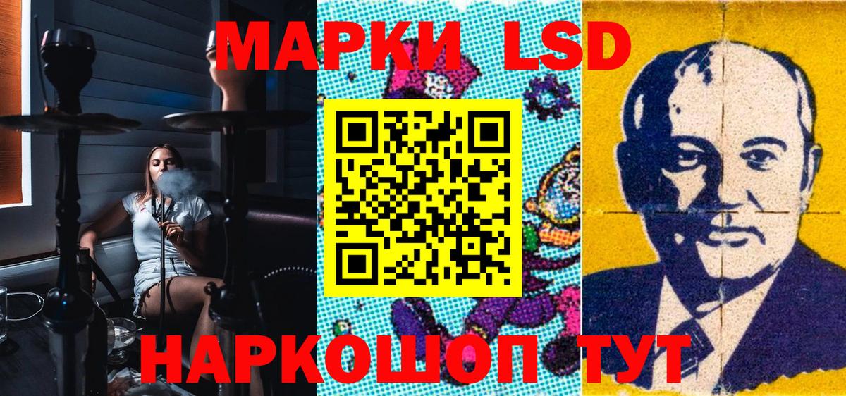 Марки 25I-NBOMe 1500мкг  Вход с VPN  Марки 25I-NBOMe 1500мкг  Горячий Ключ 