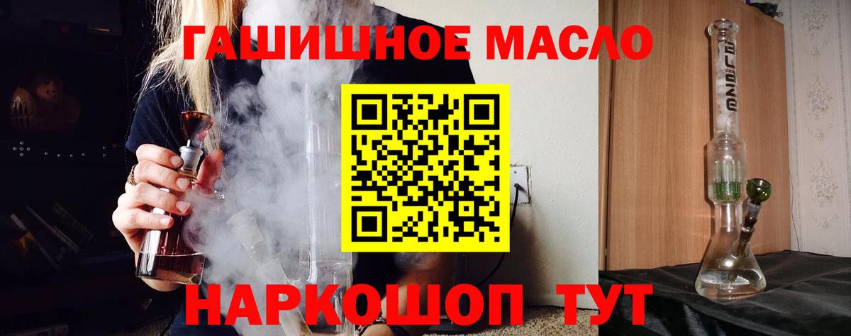 Дистиллят ТГК жижа Горячий Ключ