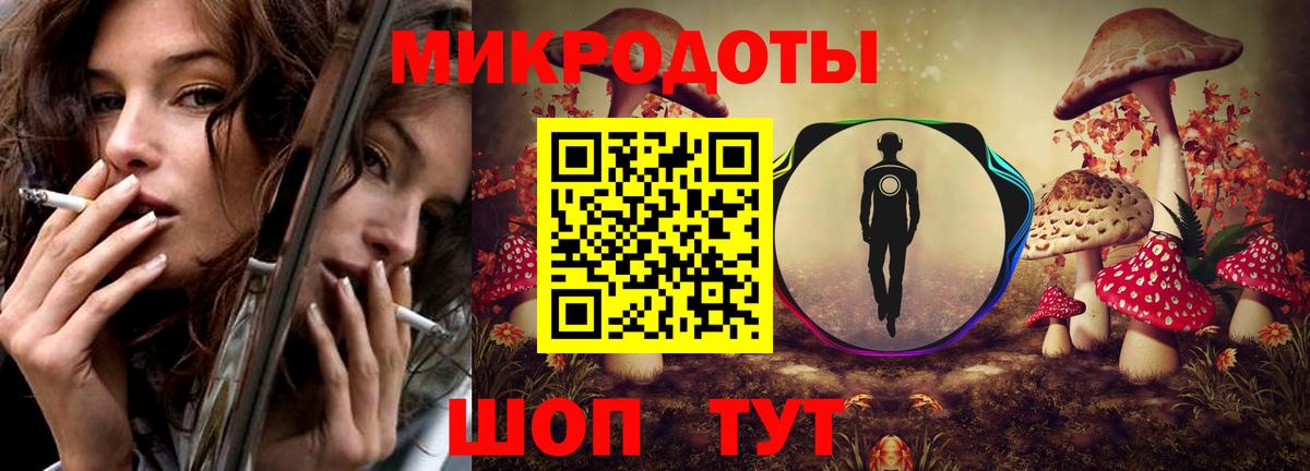 Галлюциногенные грибы прущие грибы Горячий Ключ